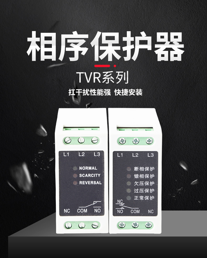 LF-2240-TVRD-380V主圖5.jpg